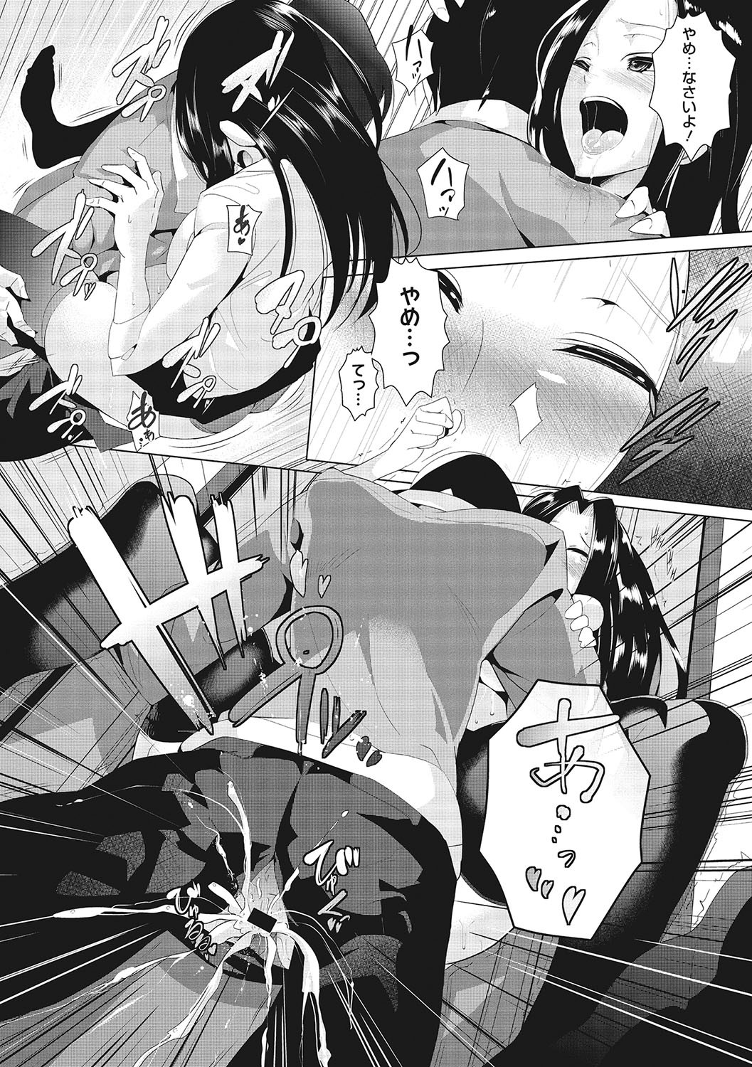 Page 152