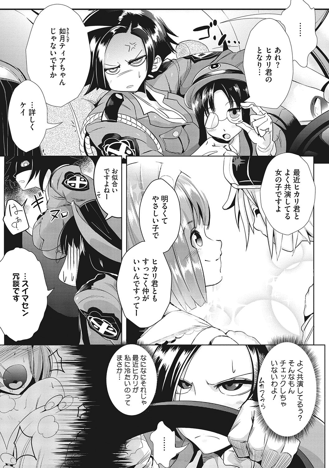 Page 162