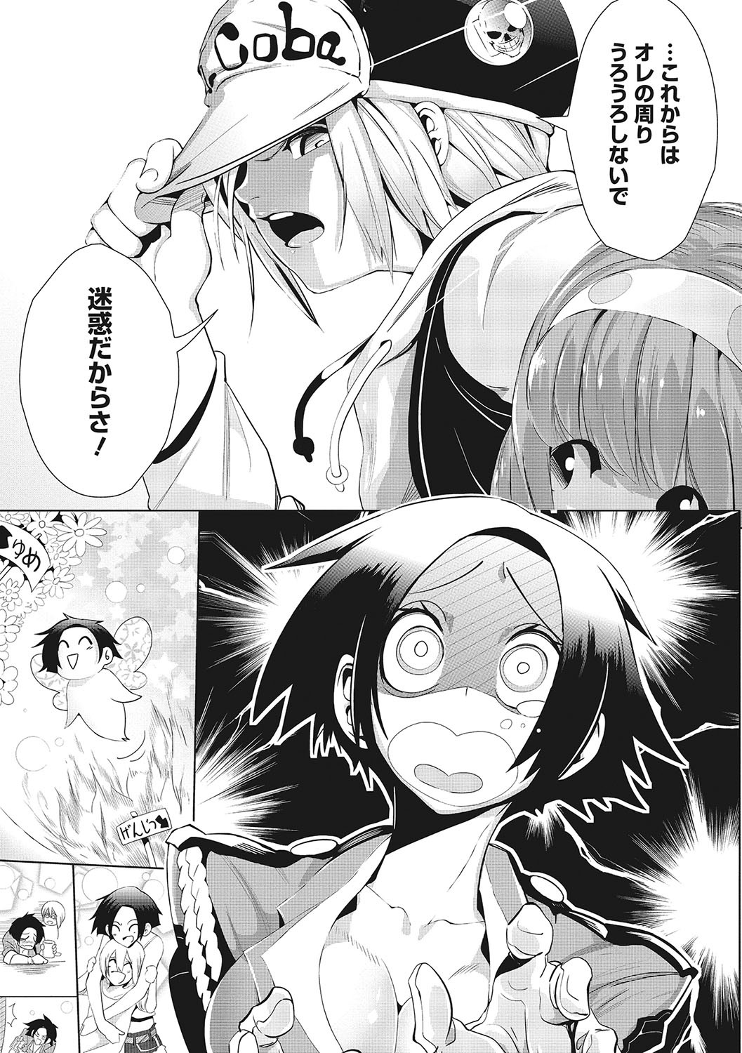 Page 164