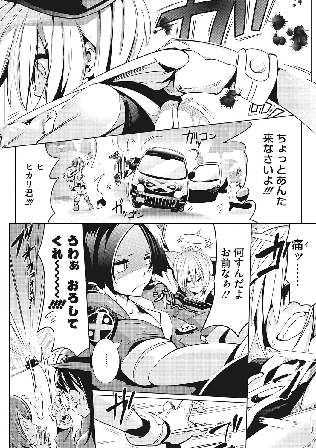 Page 165