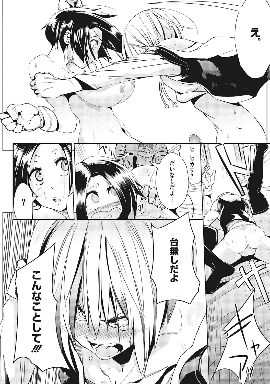 Page 177