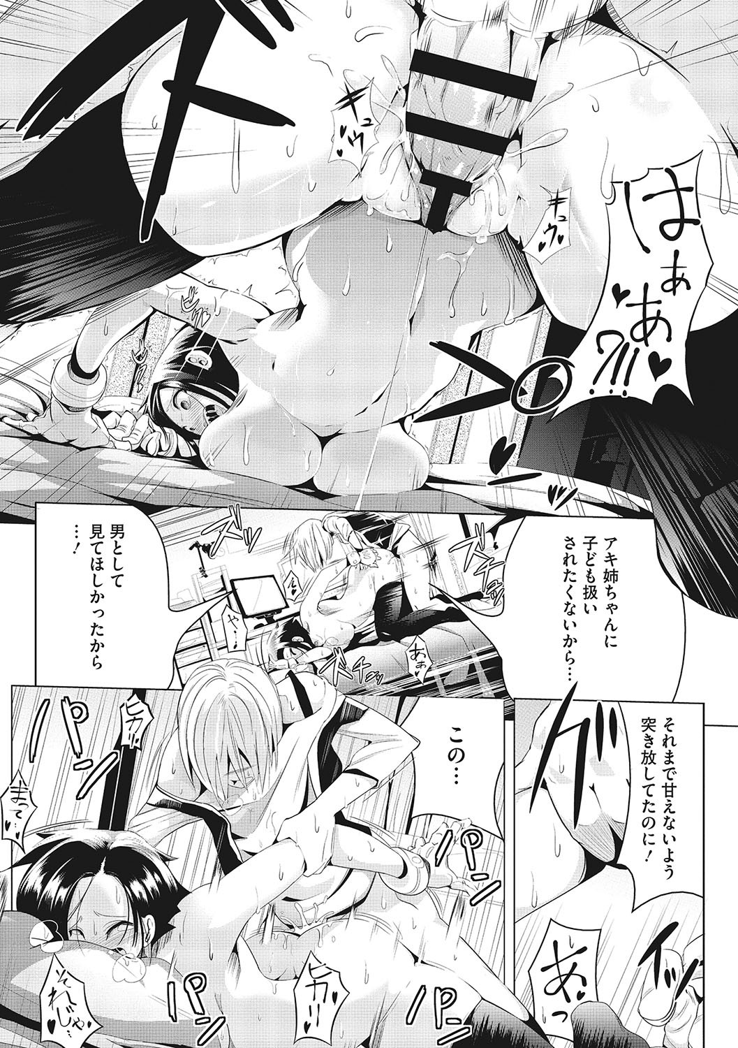 Page 178