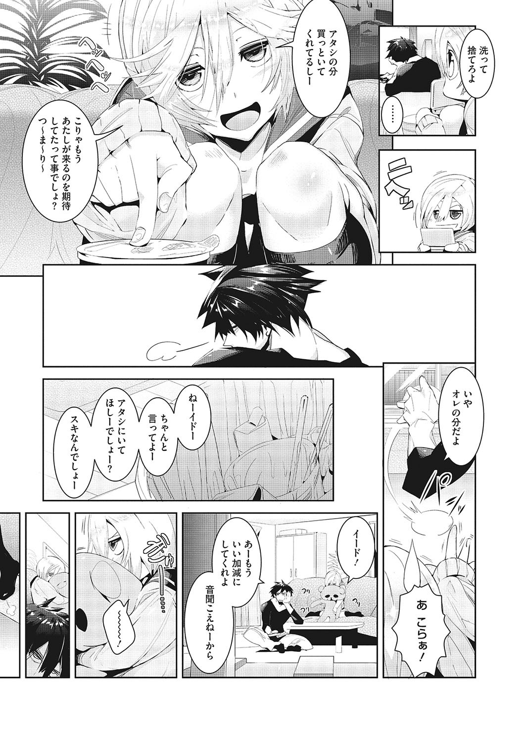Page 64