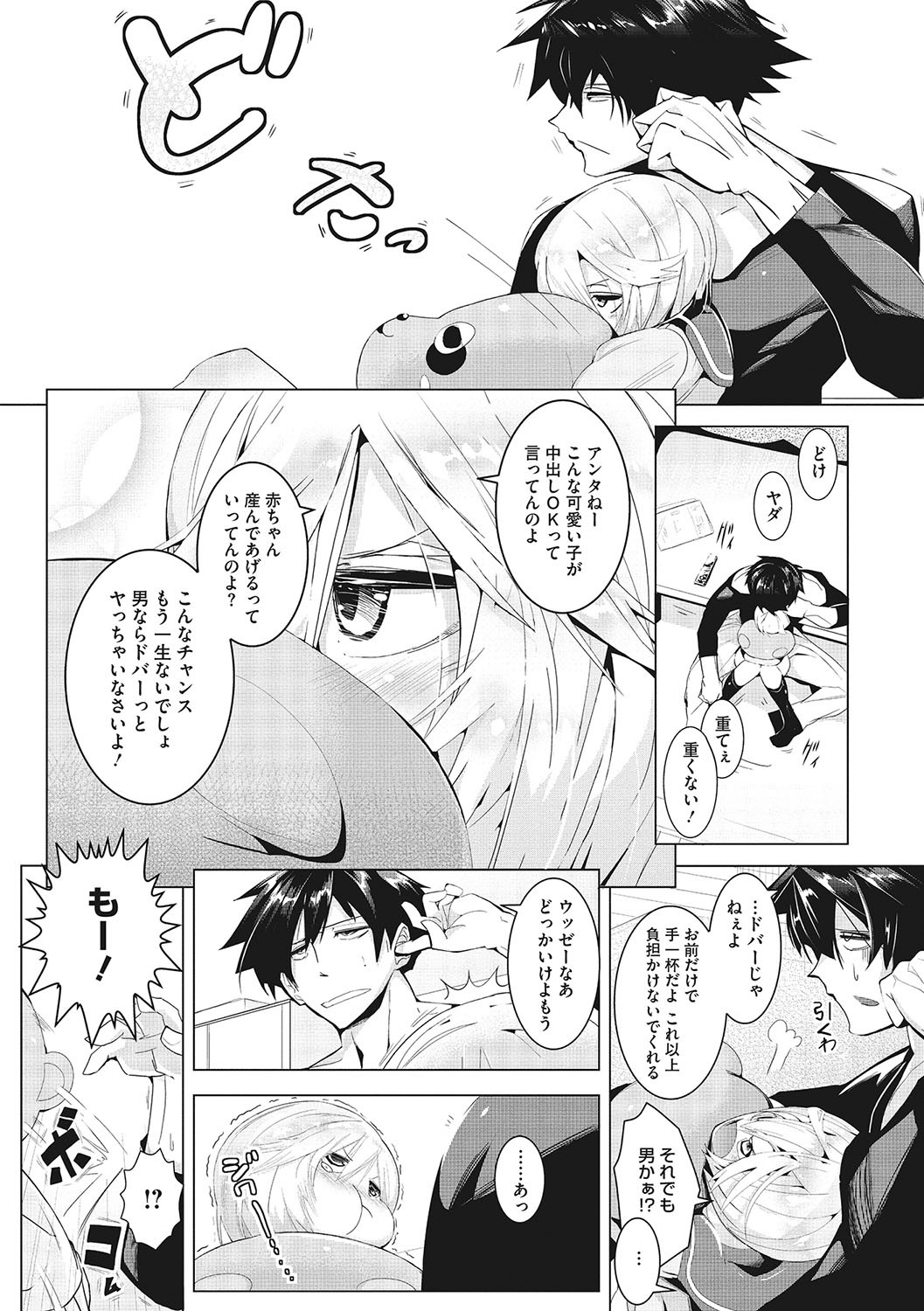 Page 65