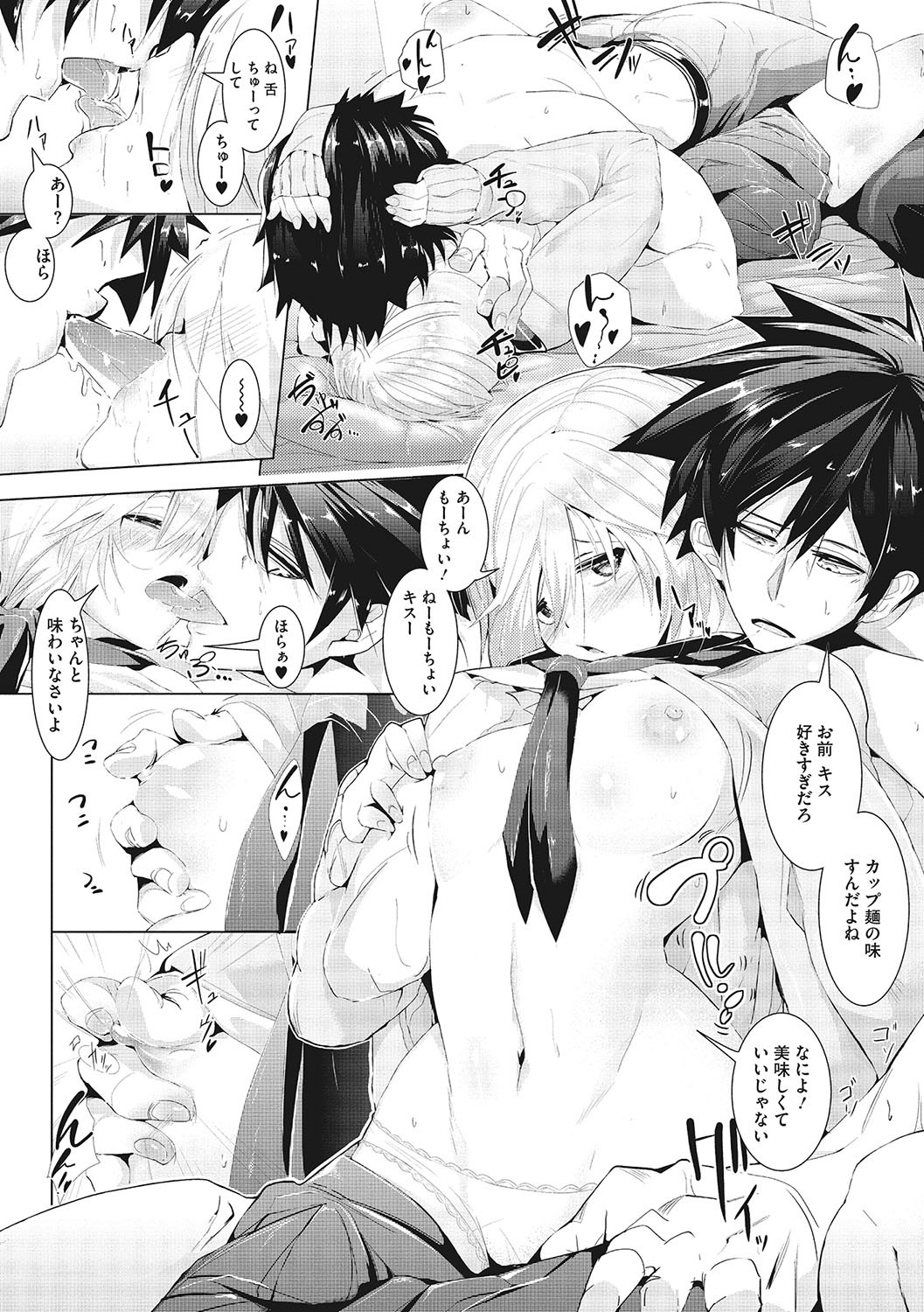 Page 69