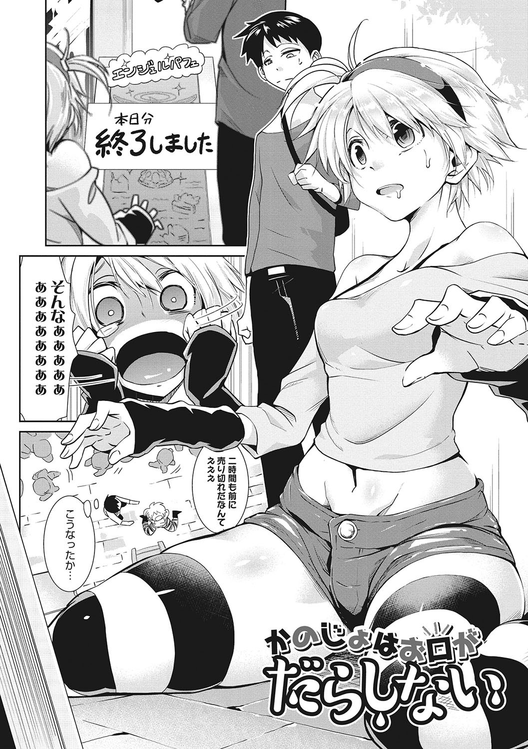 Page 83