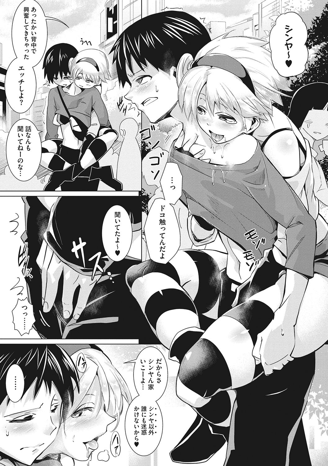 Page 86