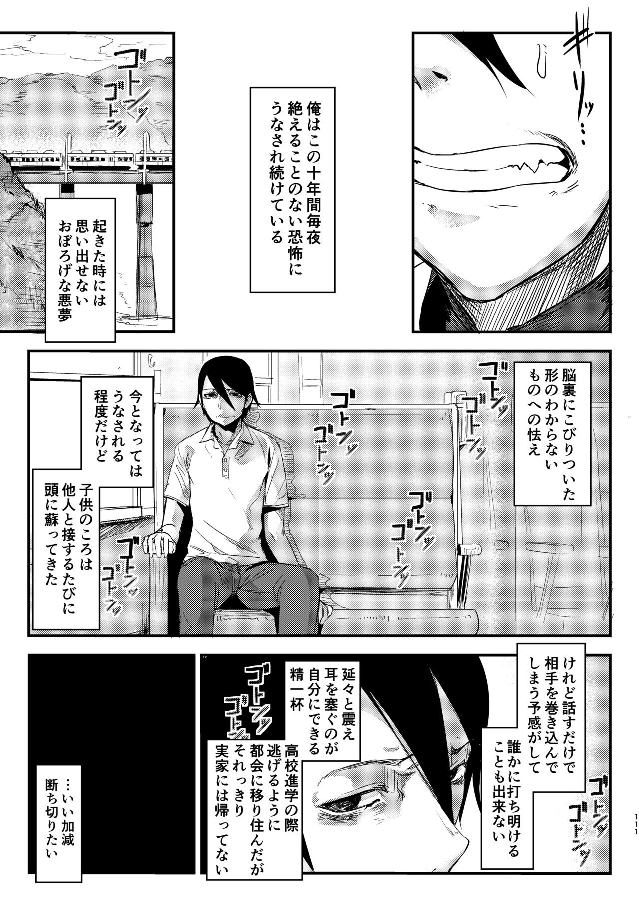 Page 110
