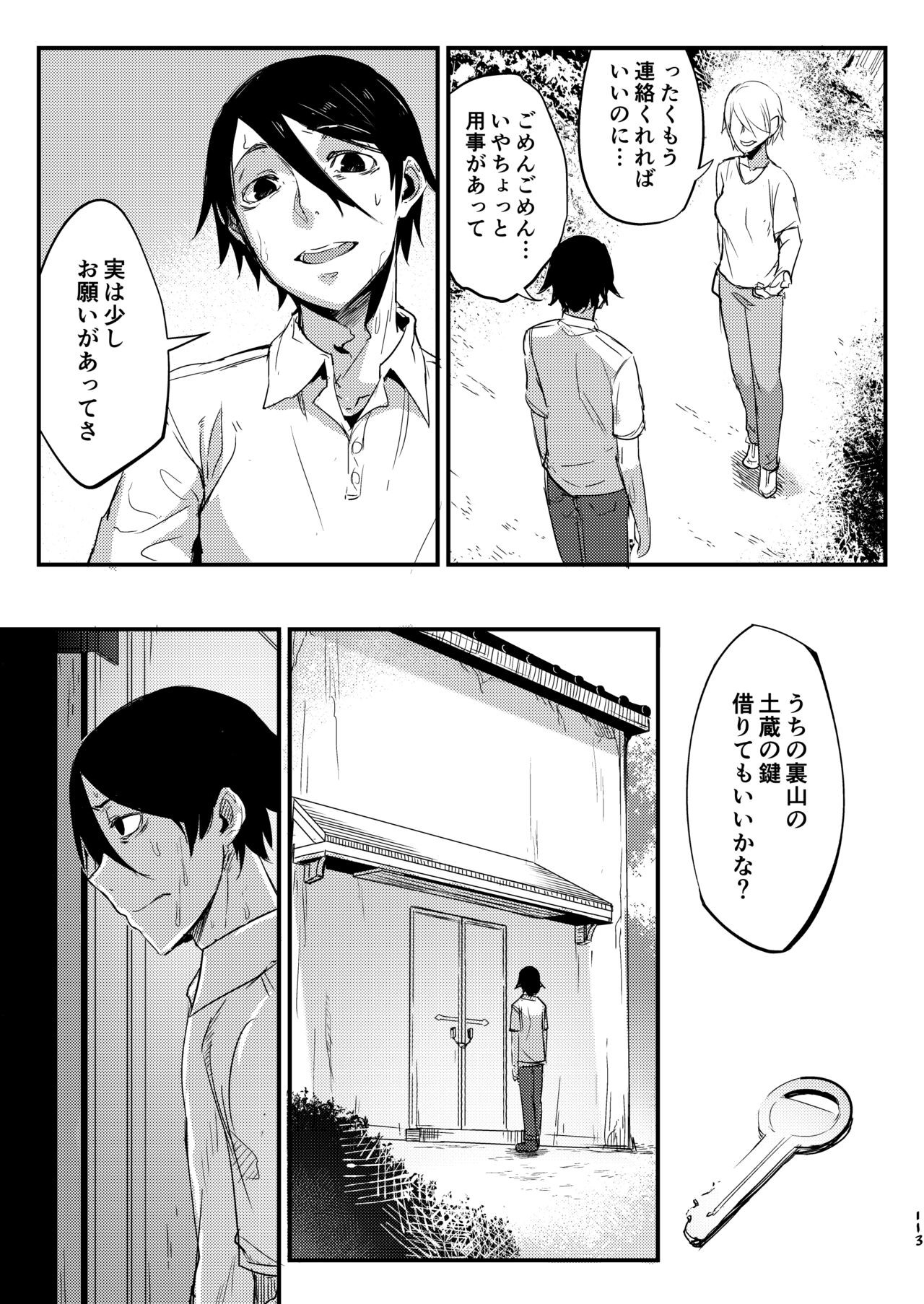 Page 112