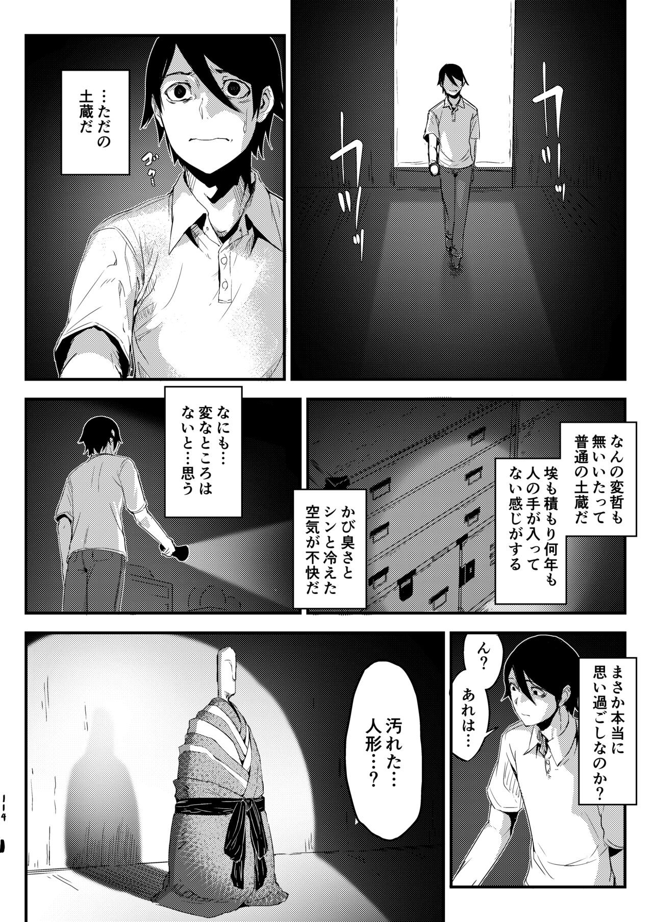Page 113