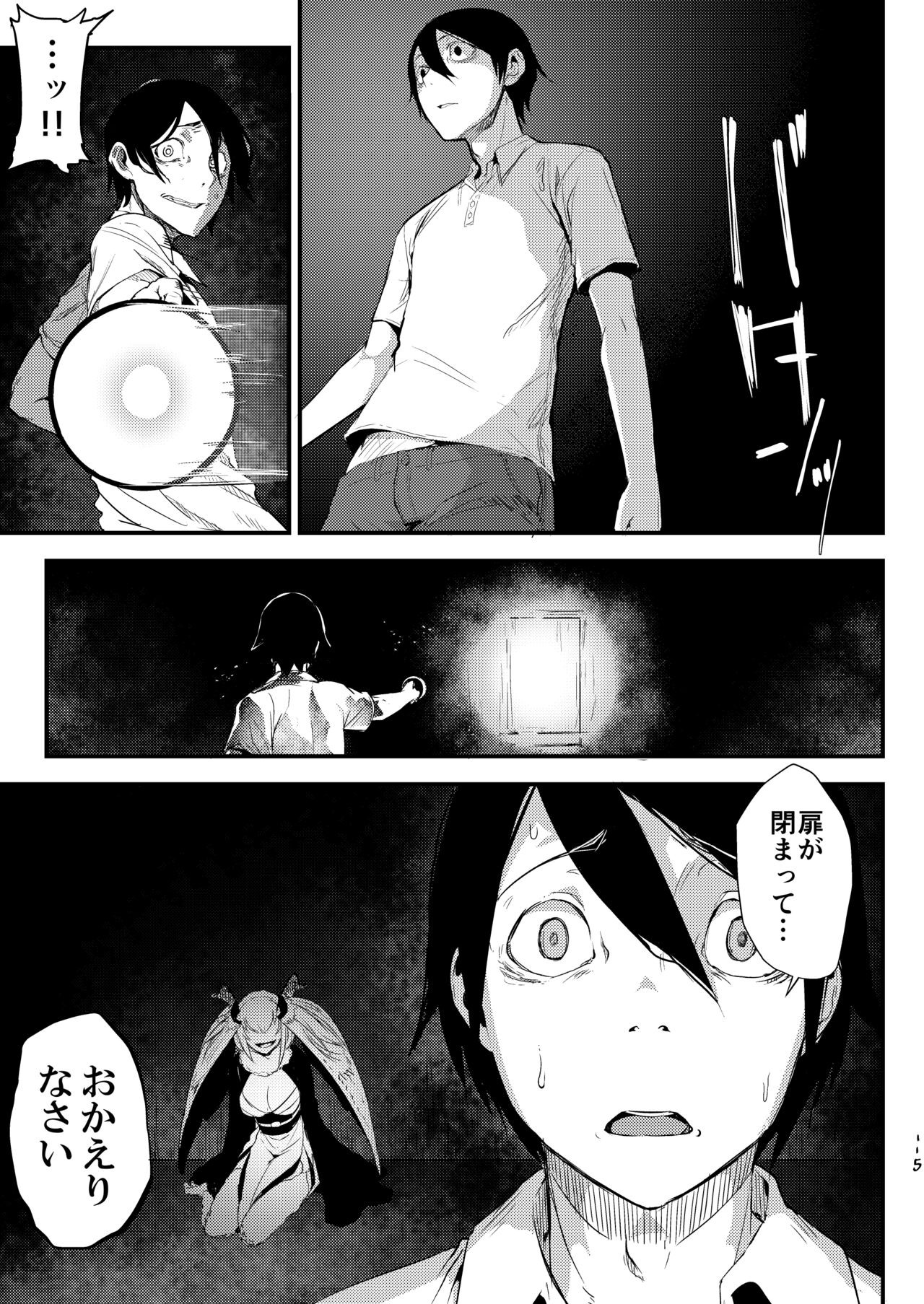 Page 114