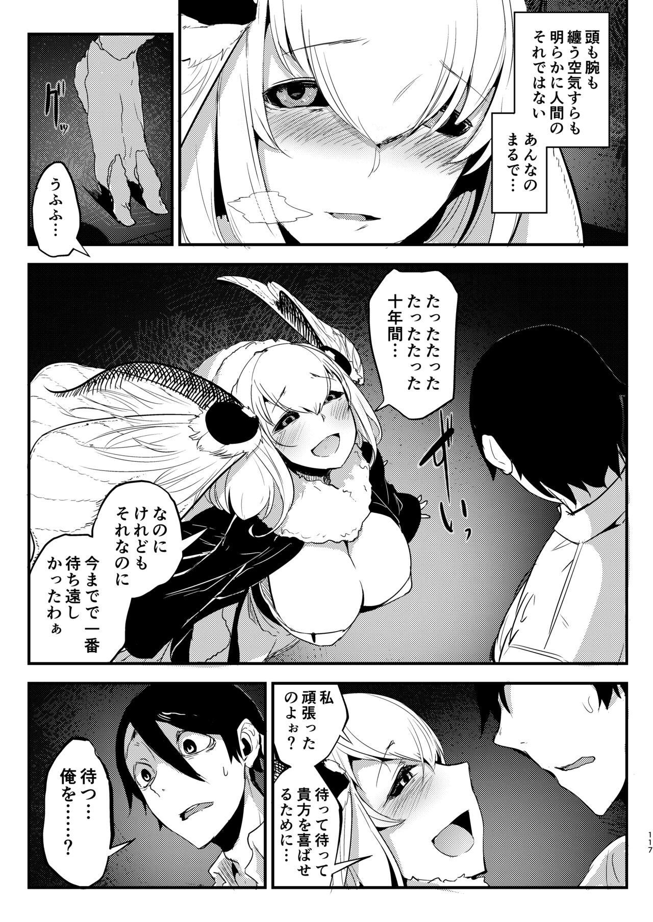 Page 116