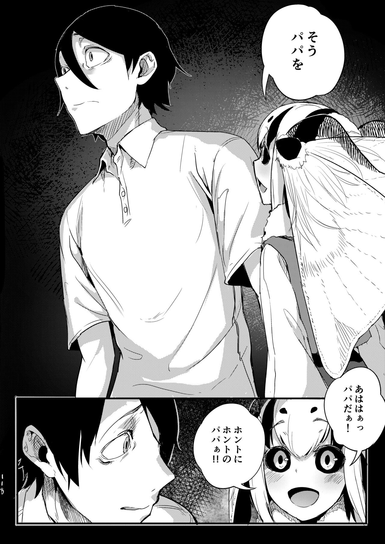 Page 117