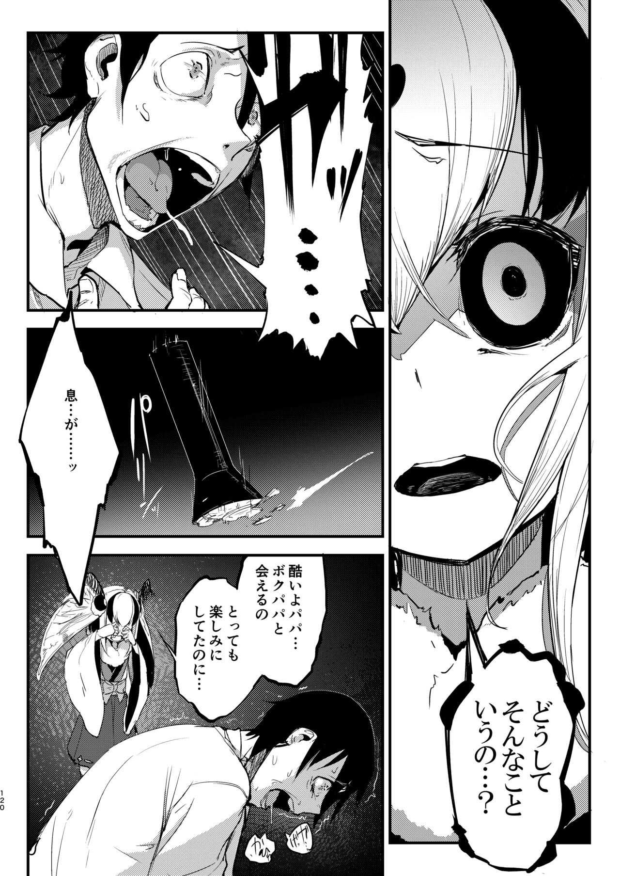 Page 119