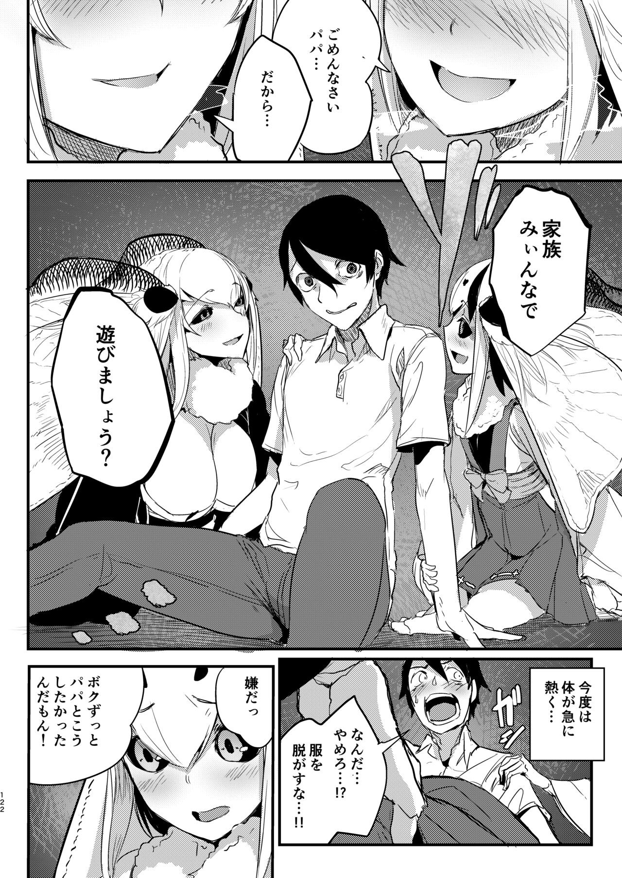 Page 121