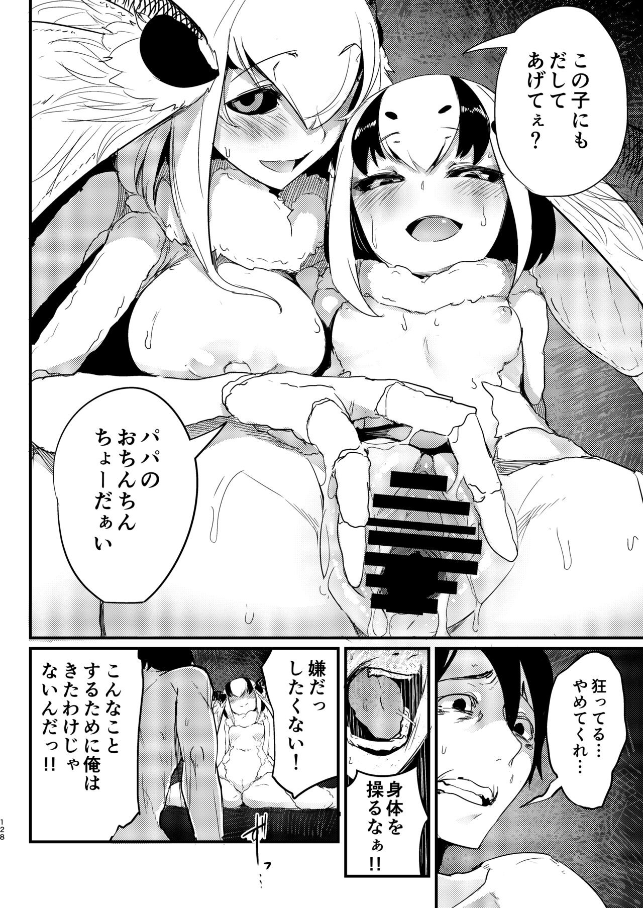 Page 127