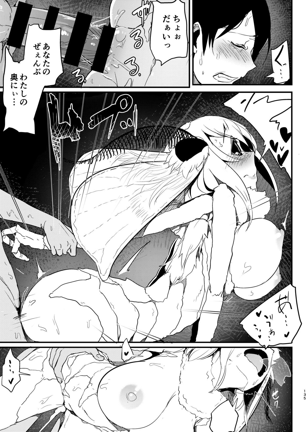 Page 134