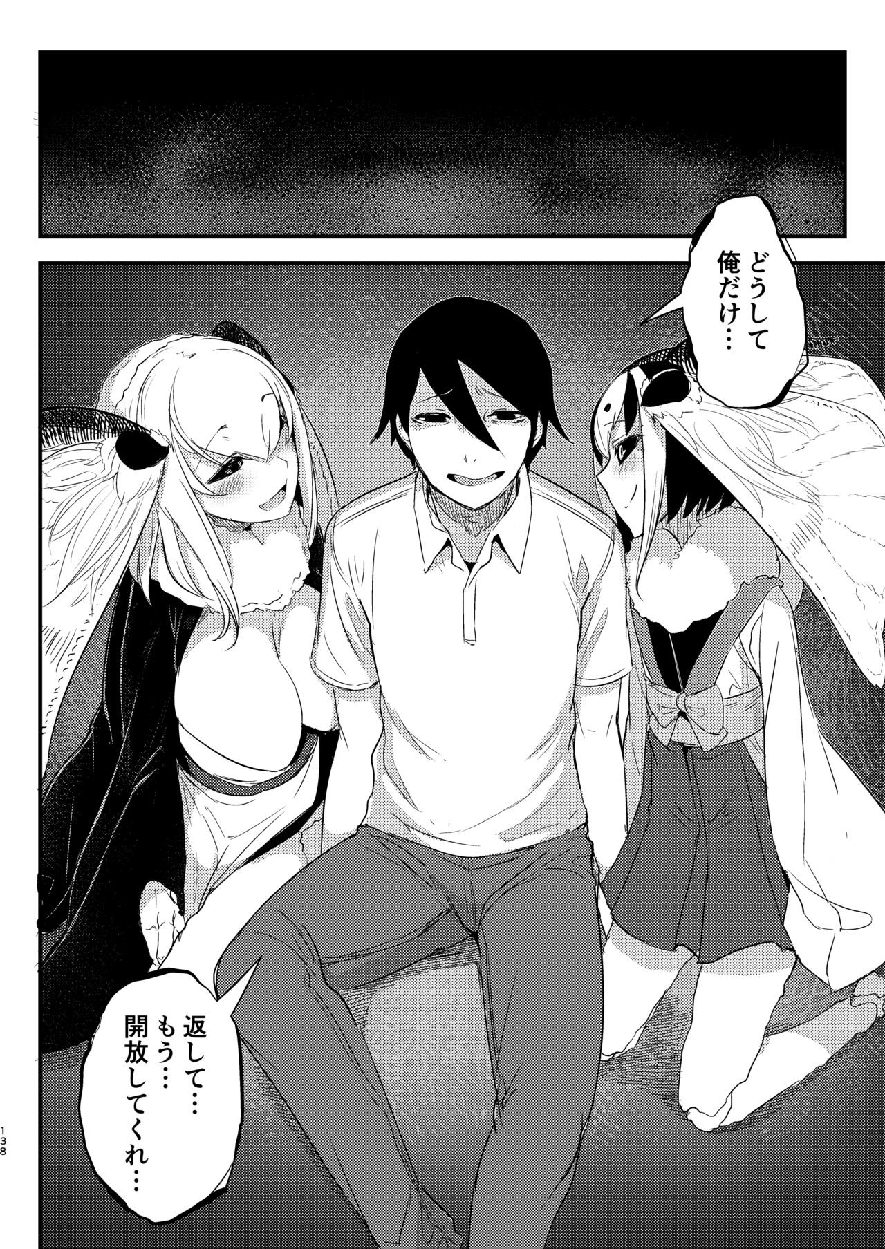 Page 137