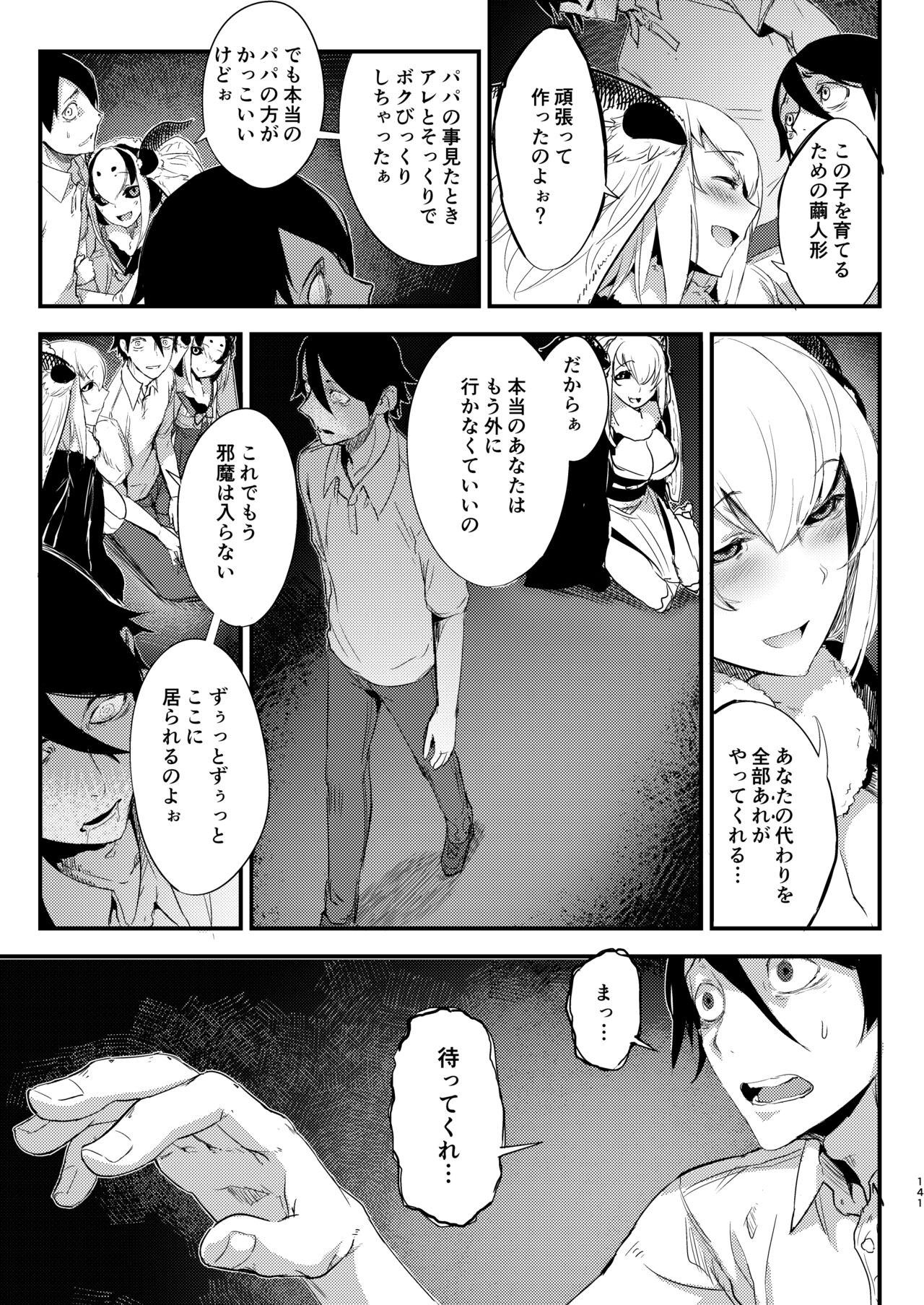 Page 140