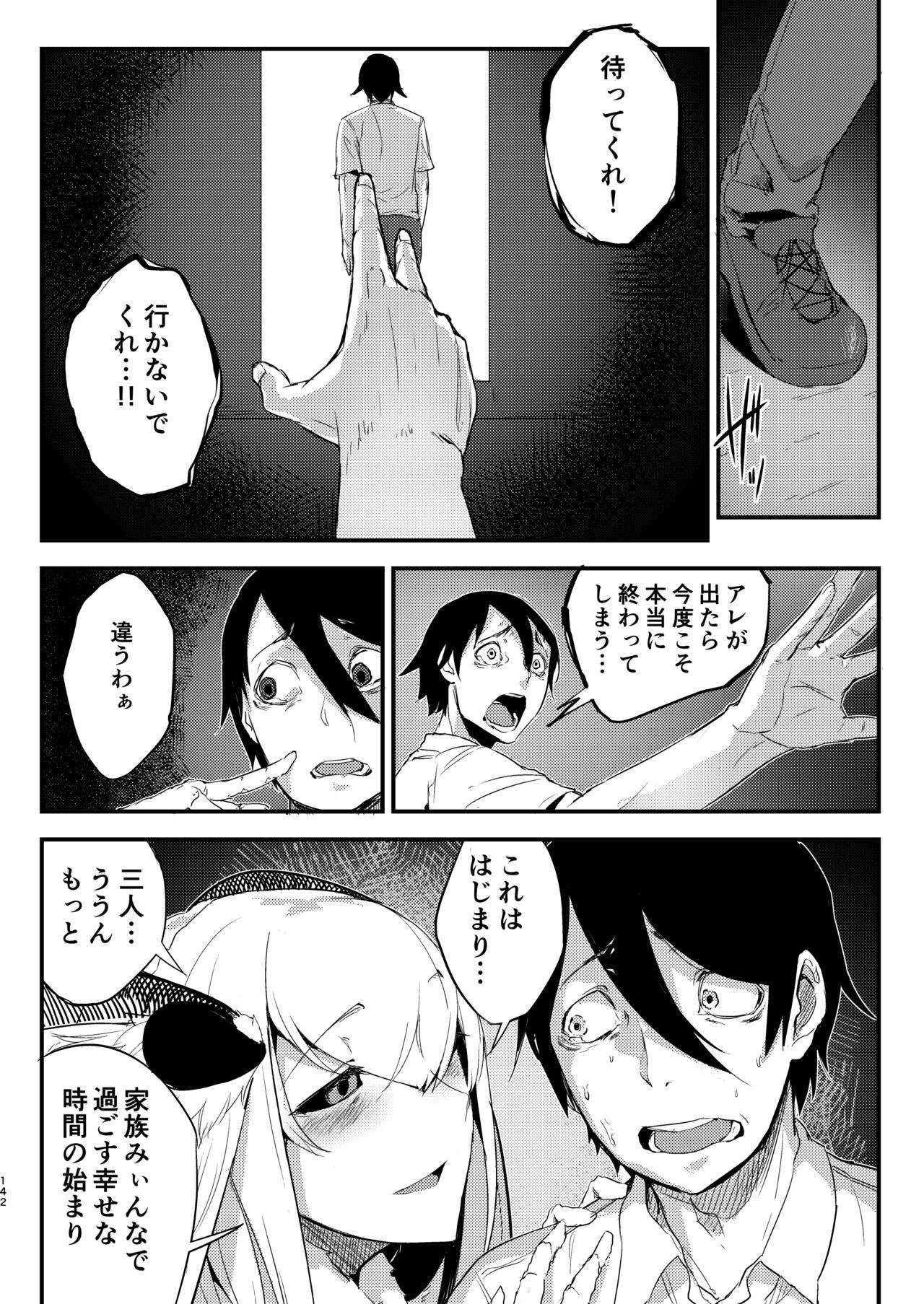 Page 141