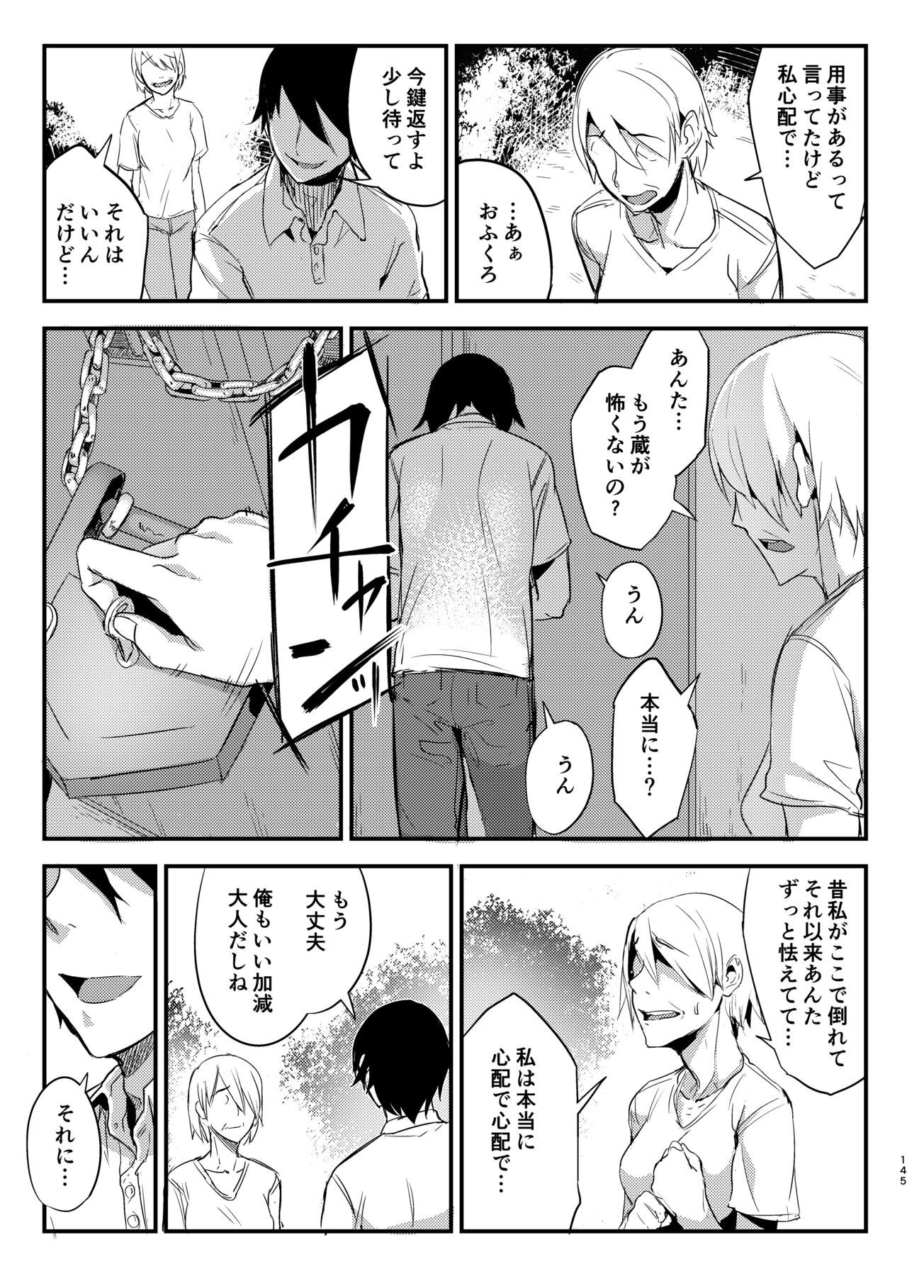 Page 144