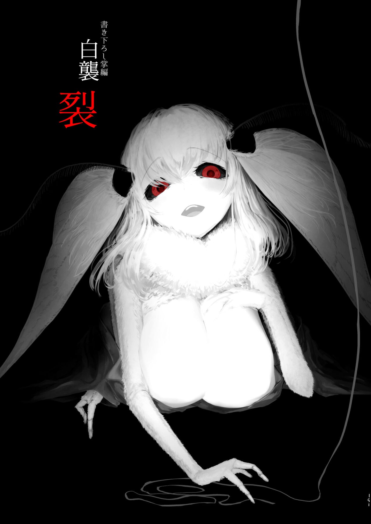 Page 150