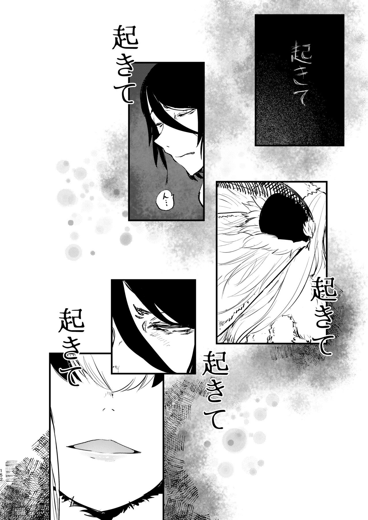 Page 151