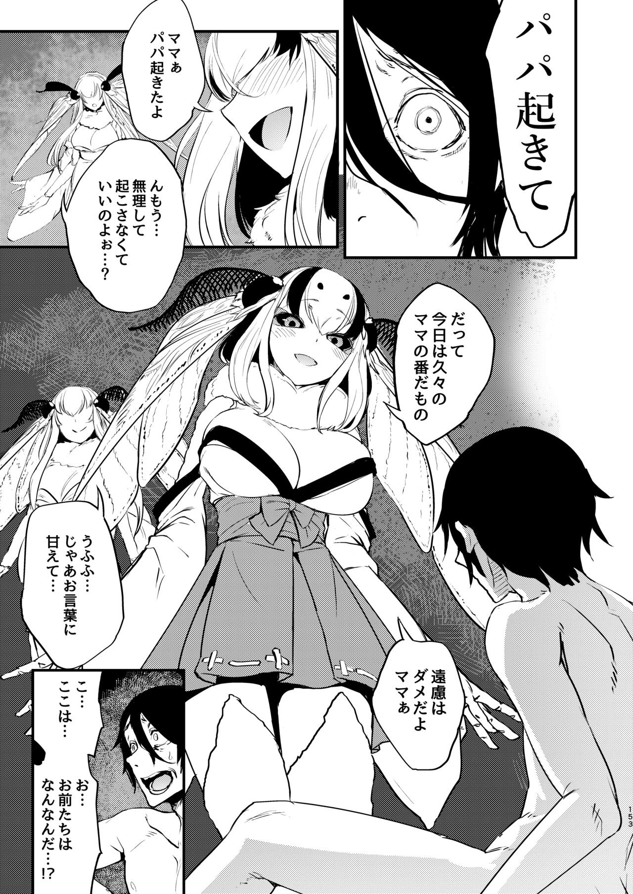 Page 152