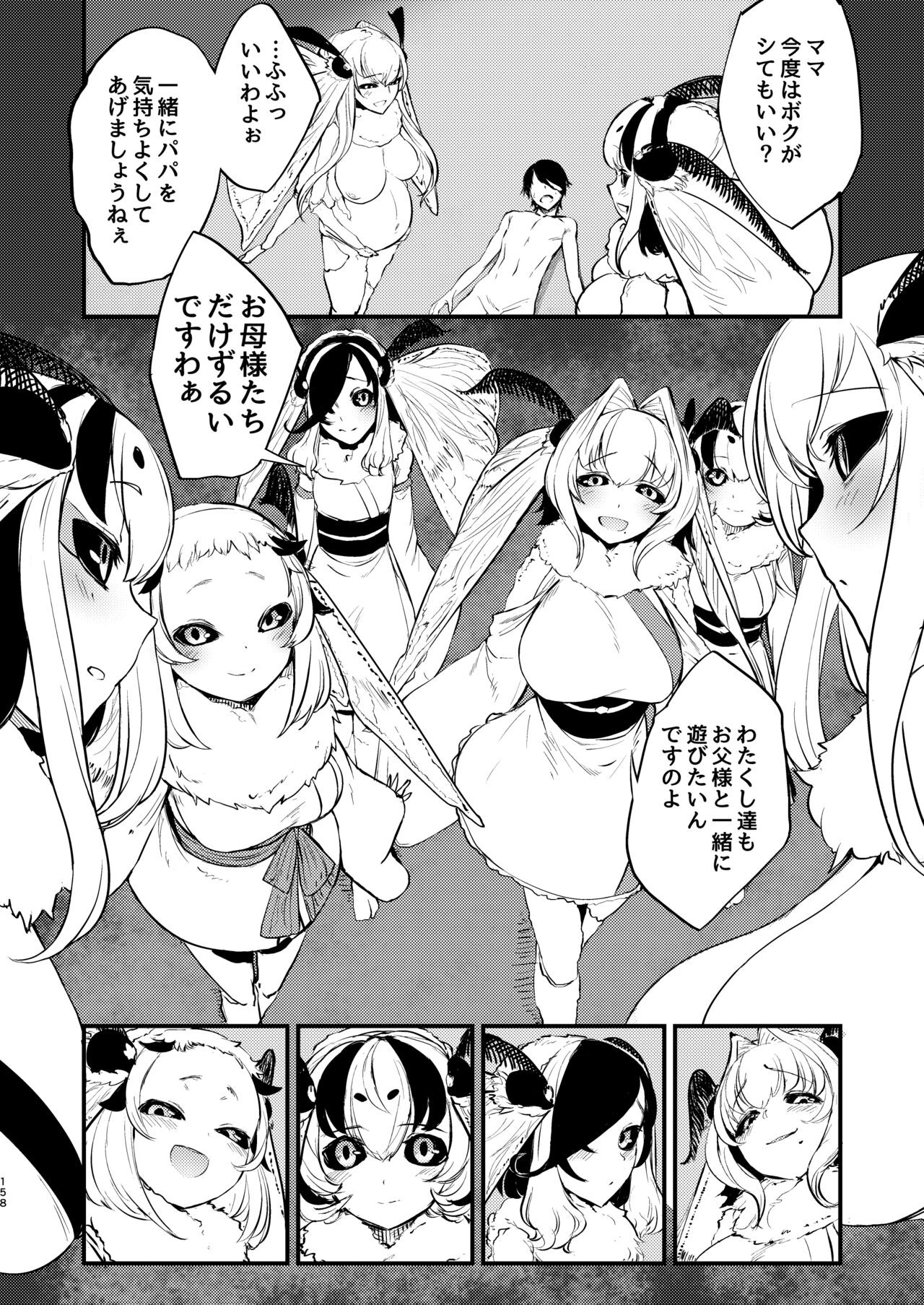 Page 157