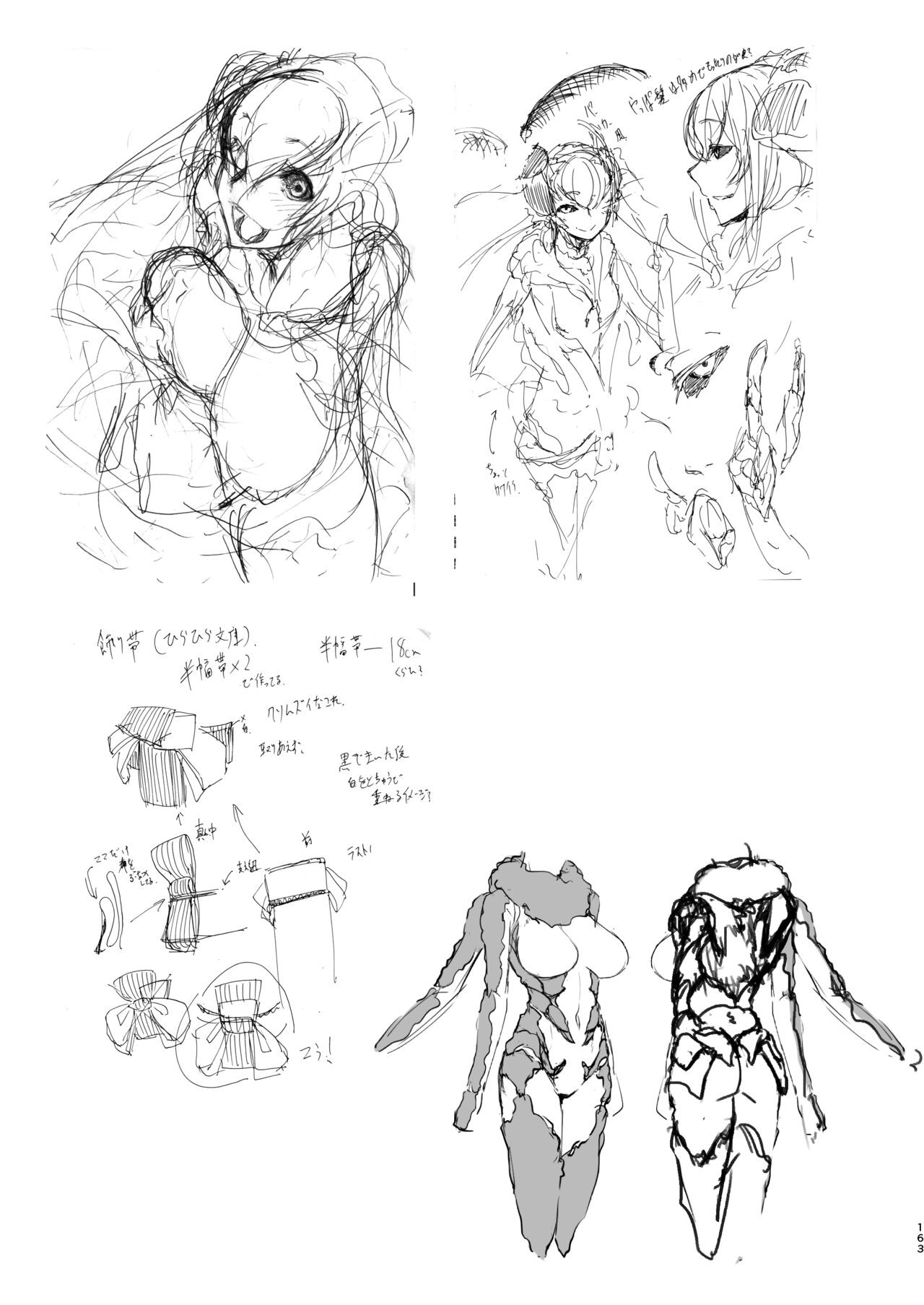 Page 162