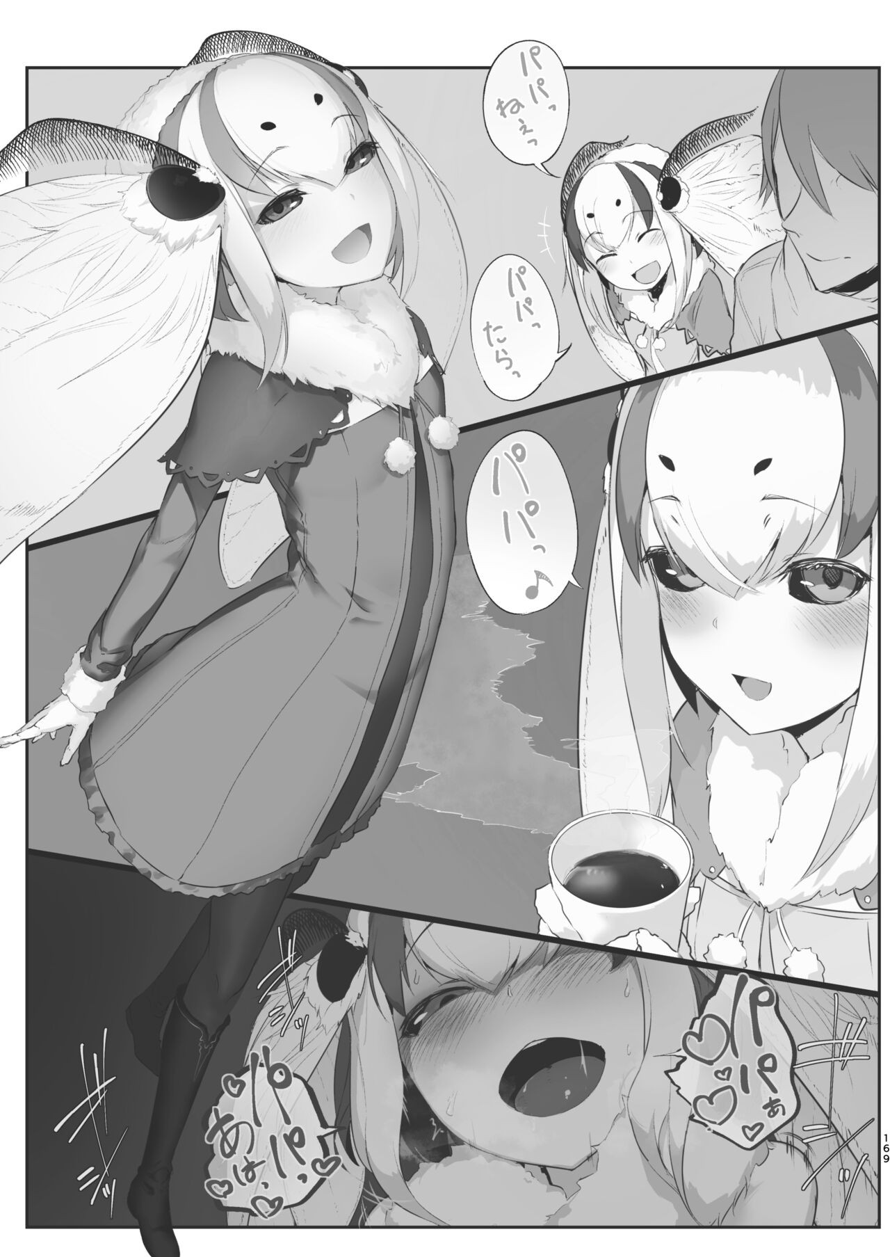 Page 168