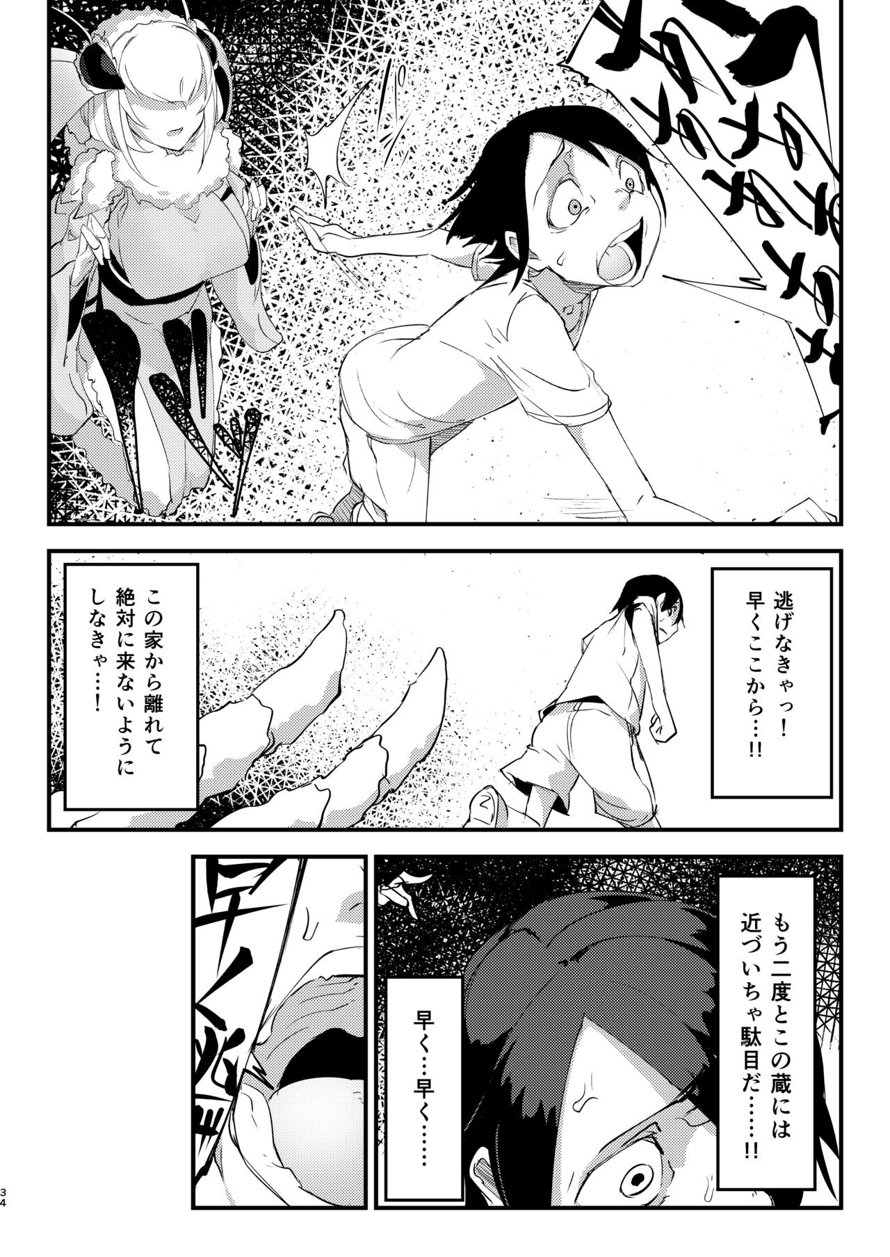 Page 35