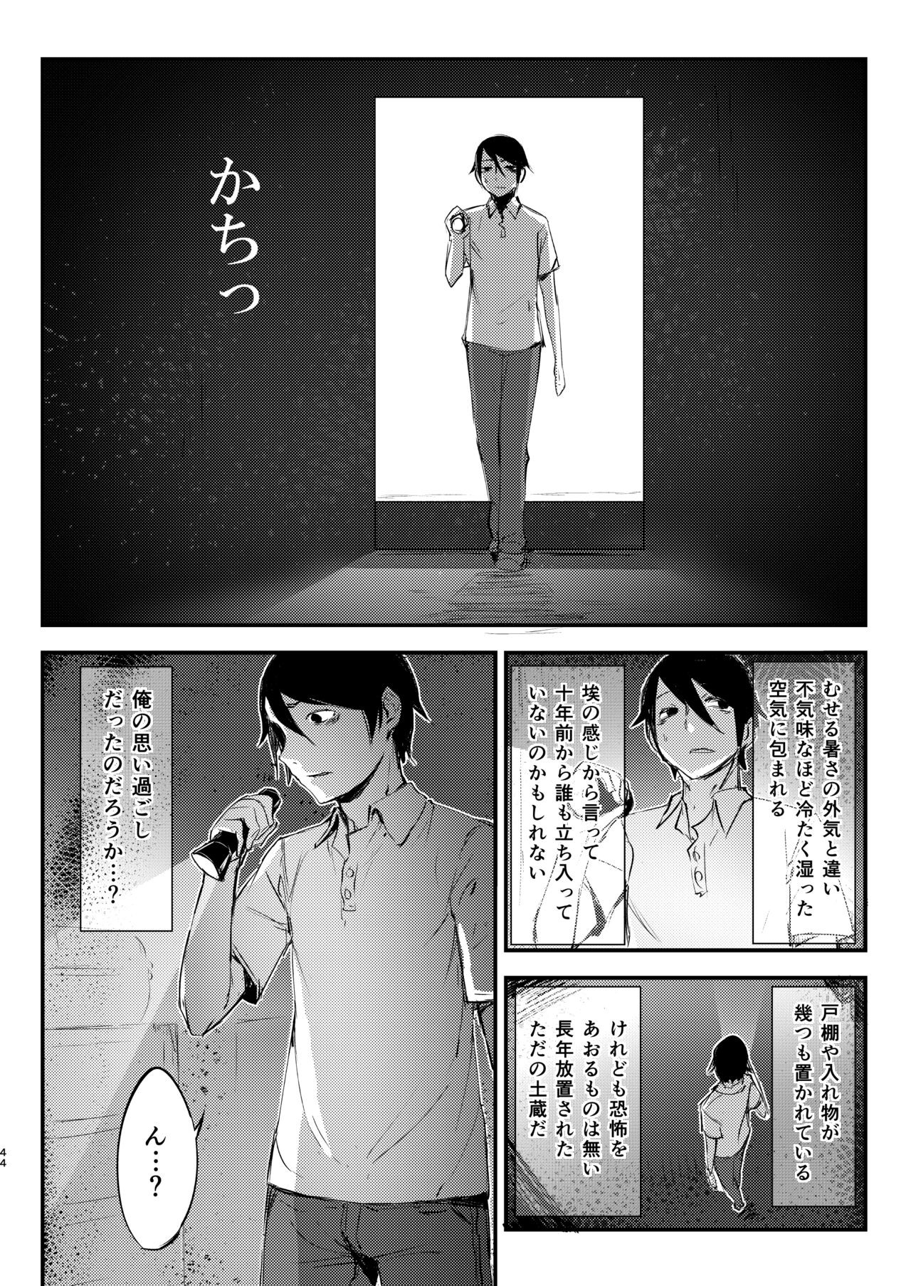 Page 45