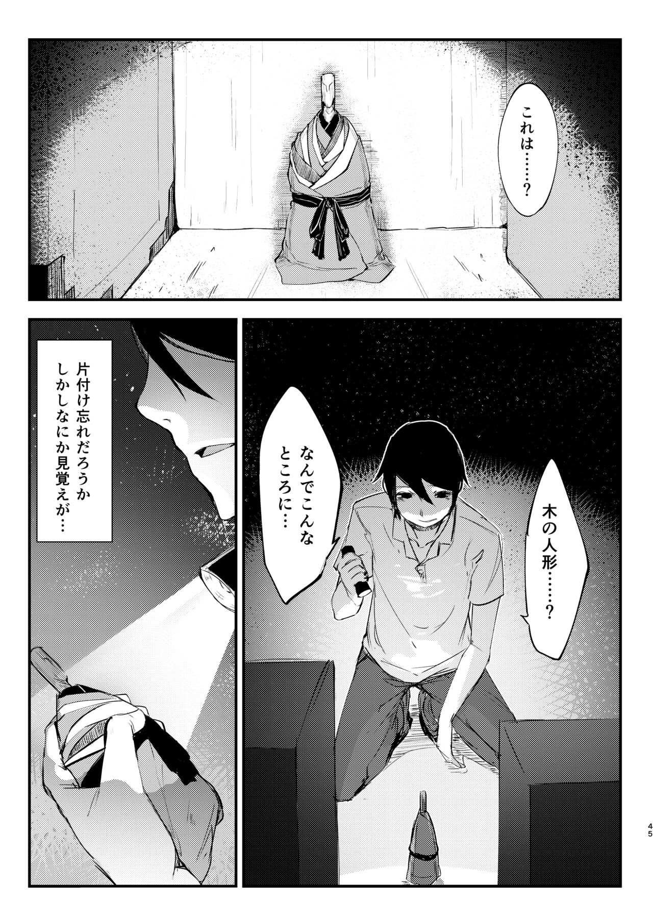 Page 46