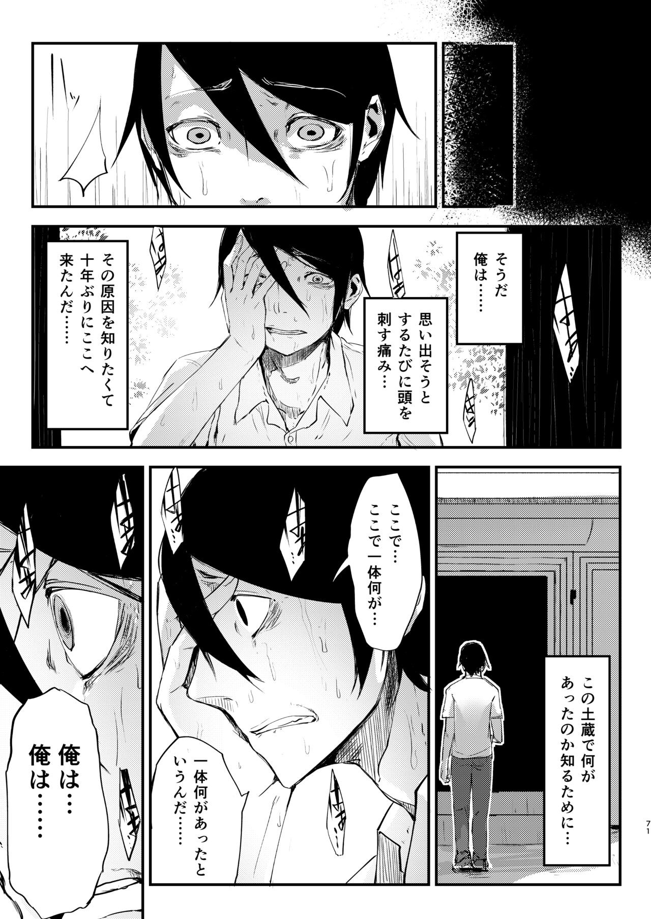 Page 72