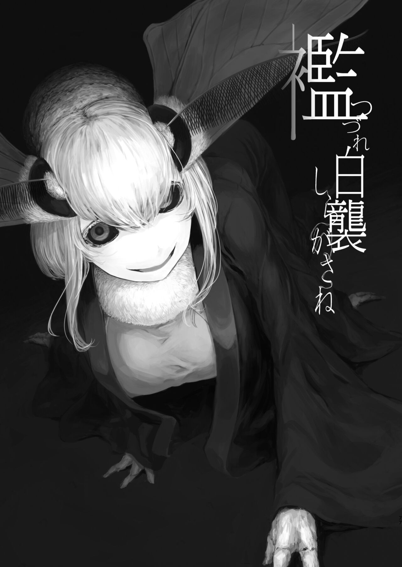 Page 77