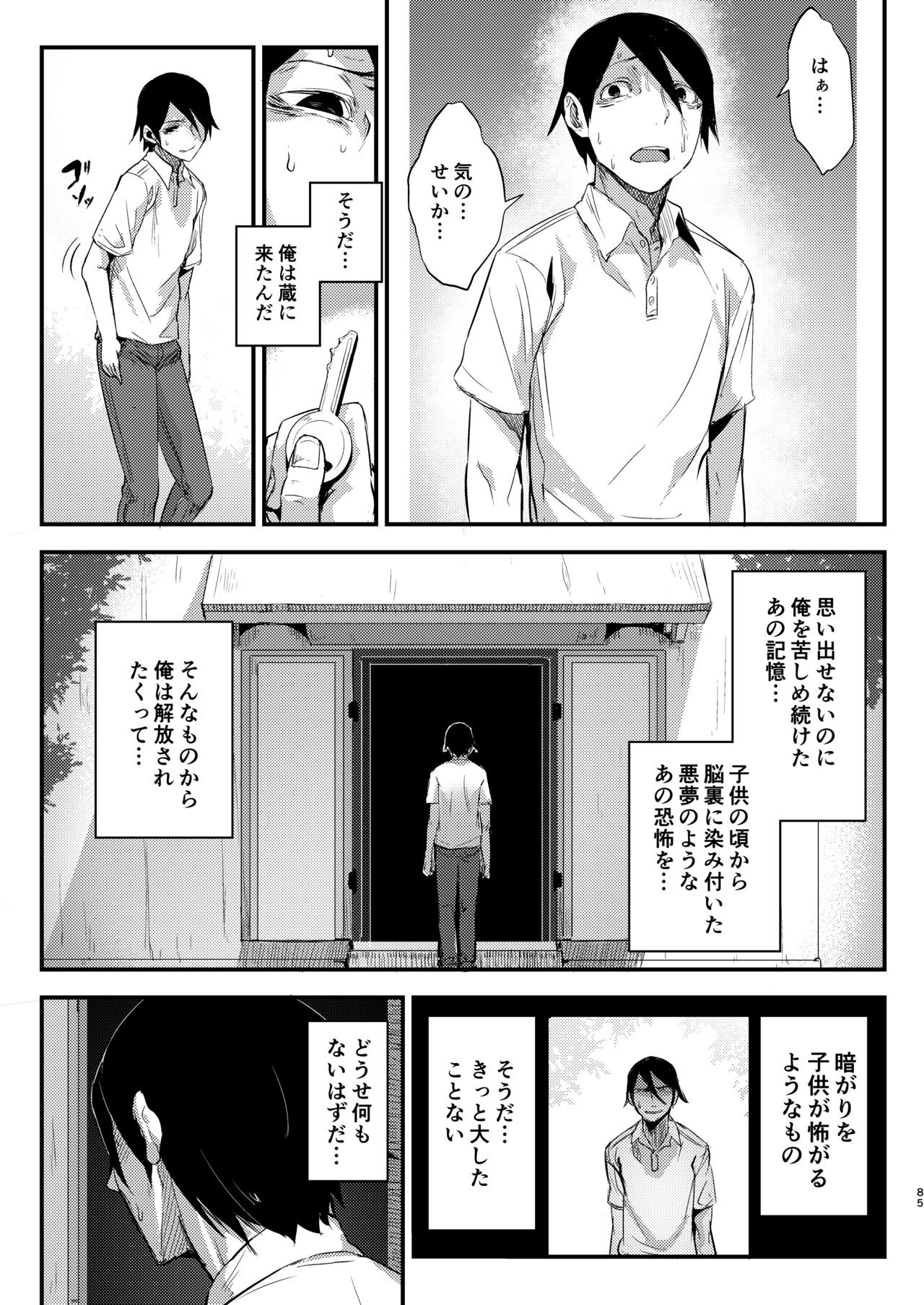 Page 85