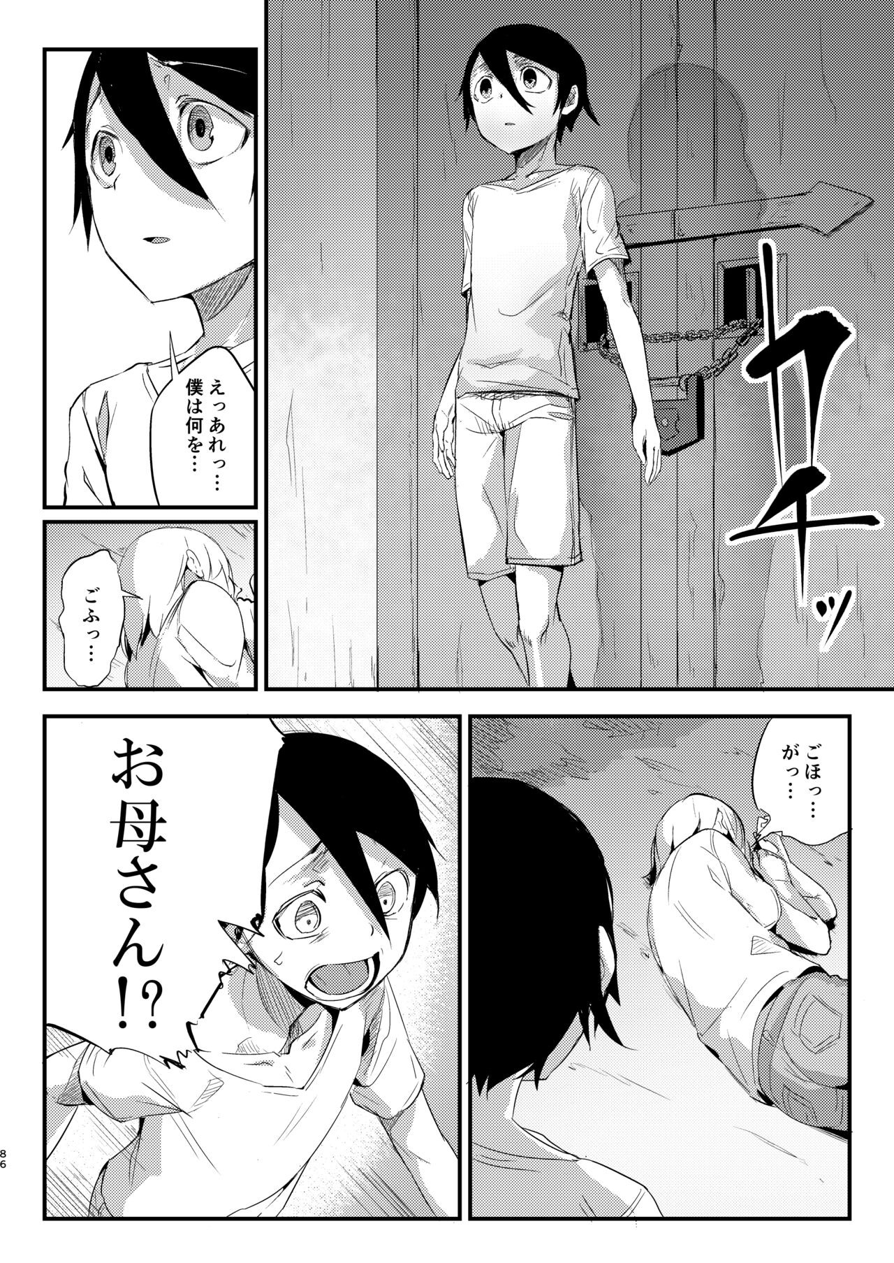 Page 86