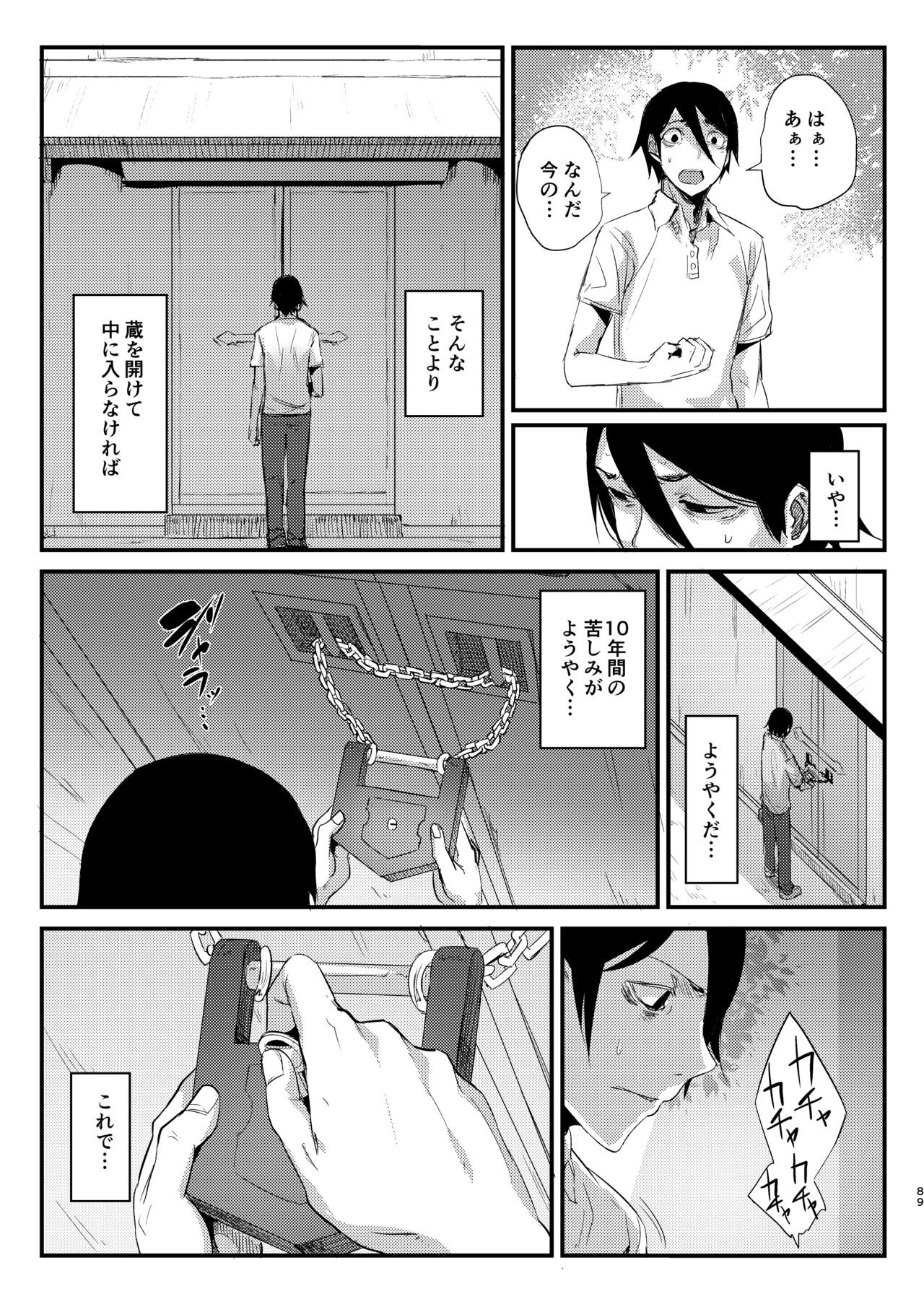 Page 89