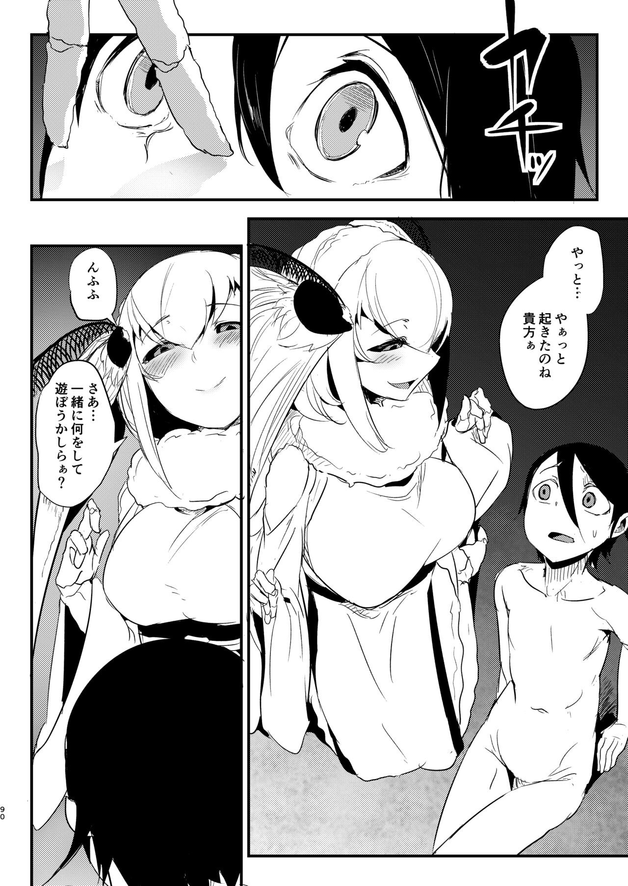 Page 90