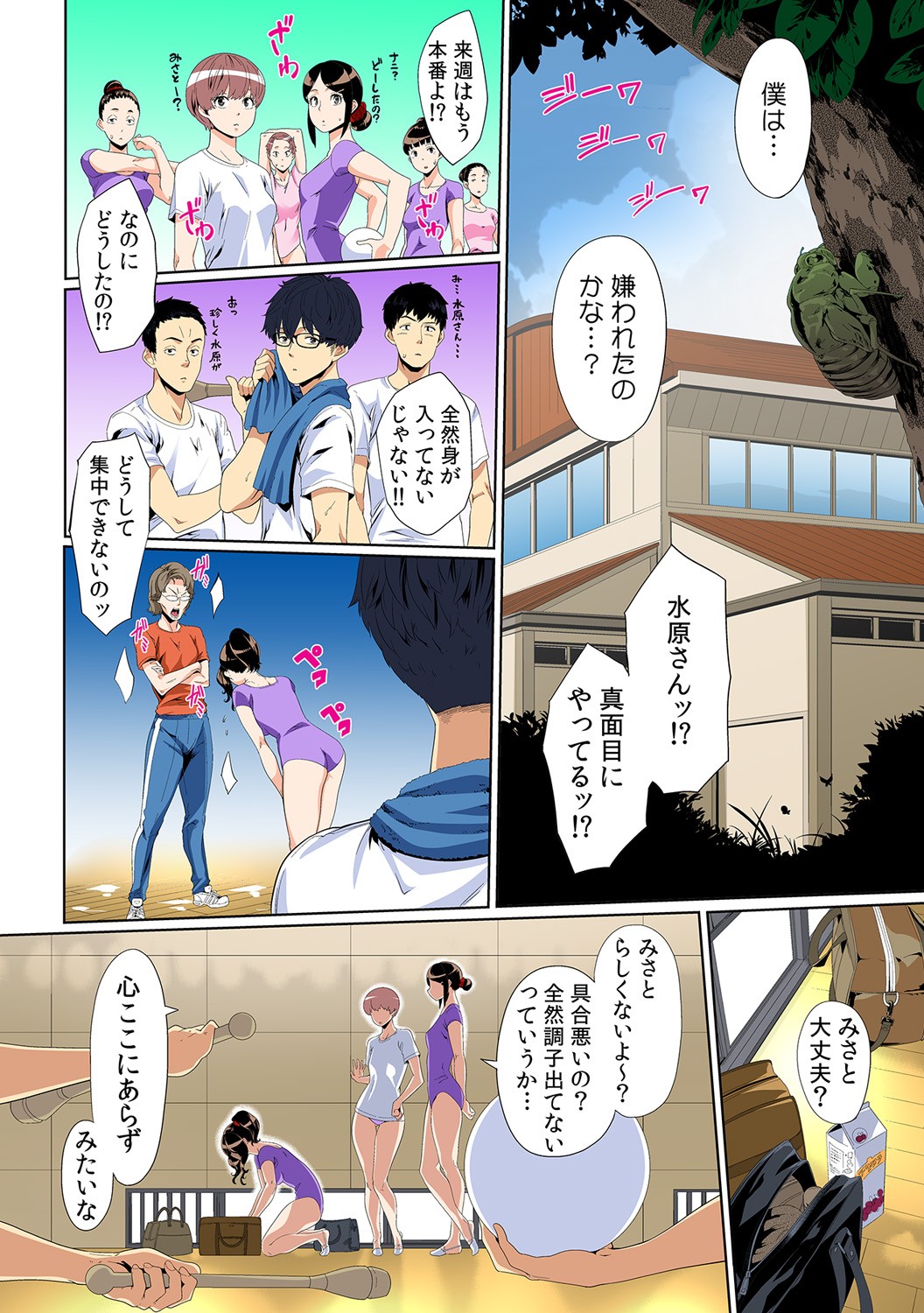 Page 24
