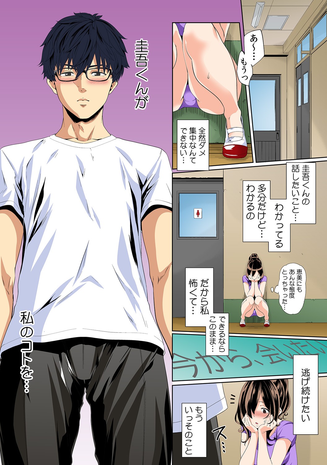 Page 26