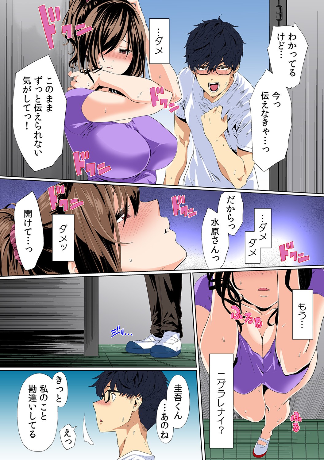 Page 28