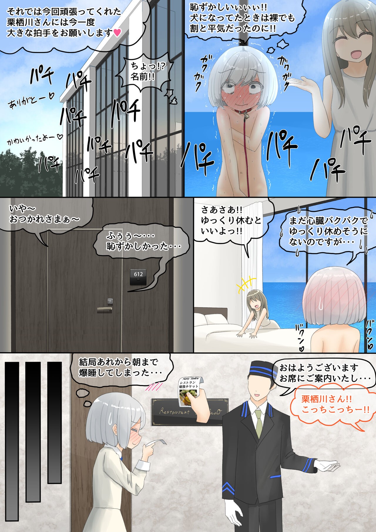 Page 53