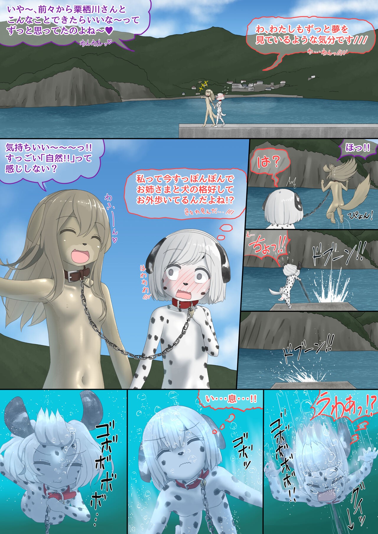 Page 57