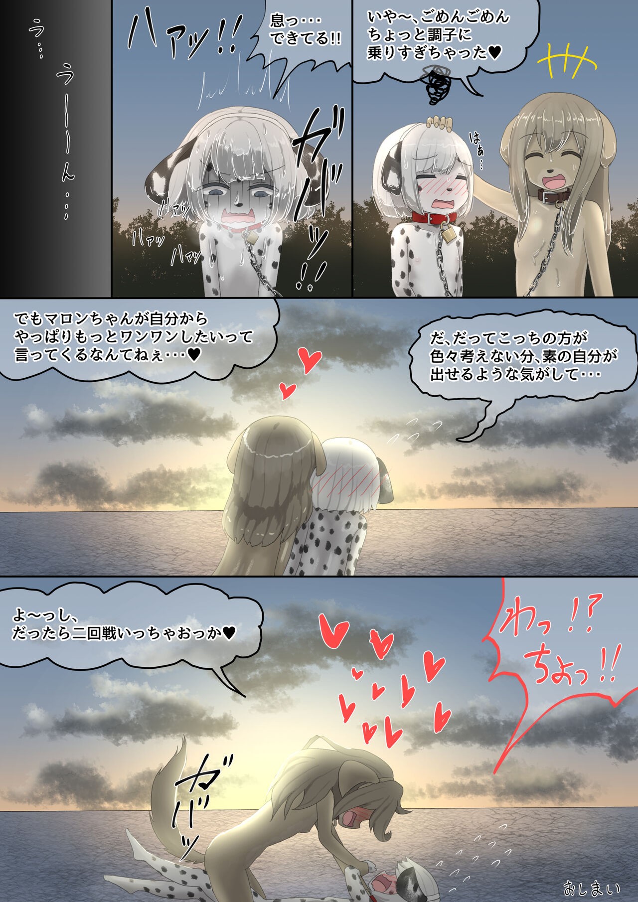 Page 65