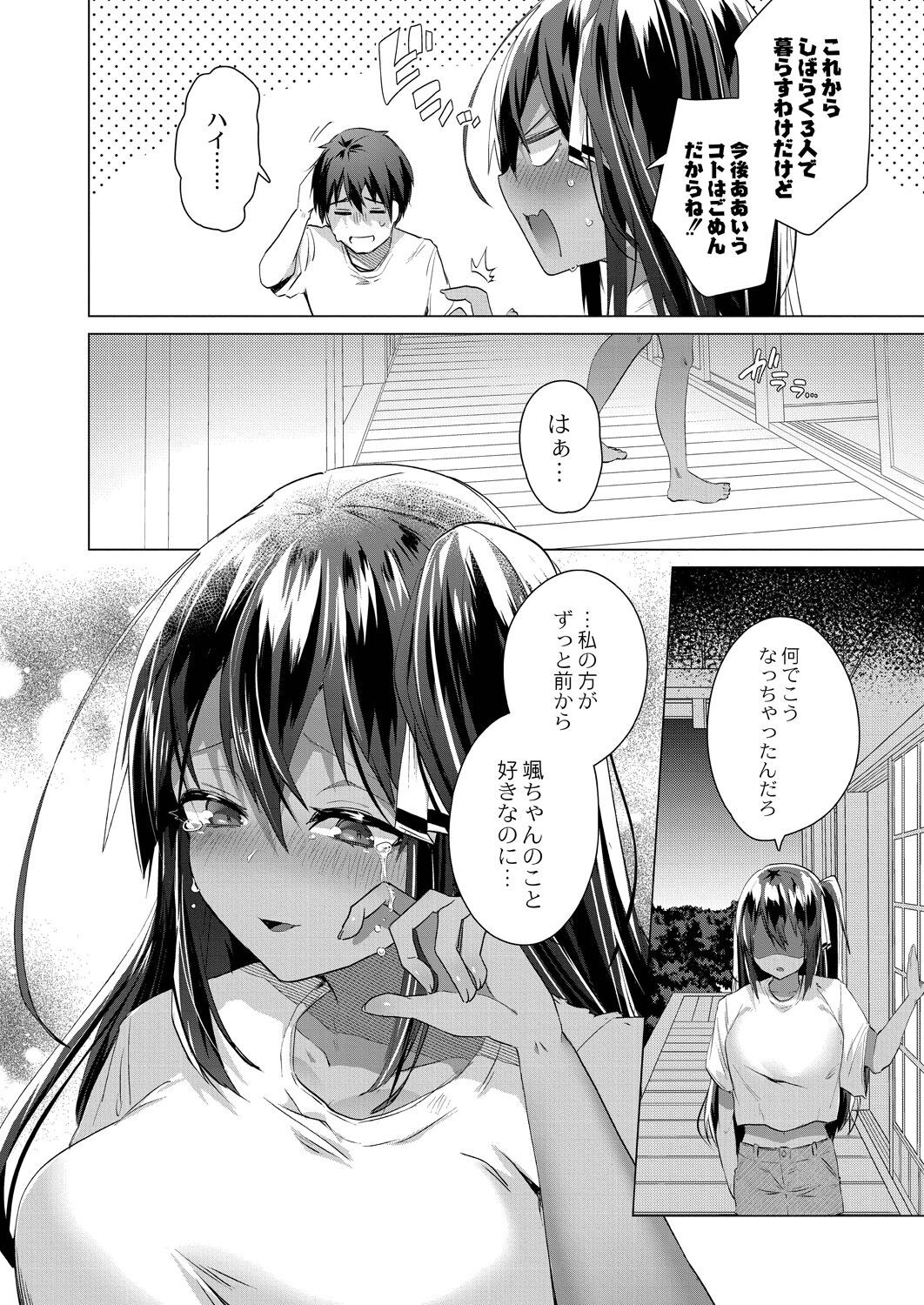 Page 142