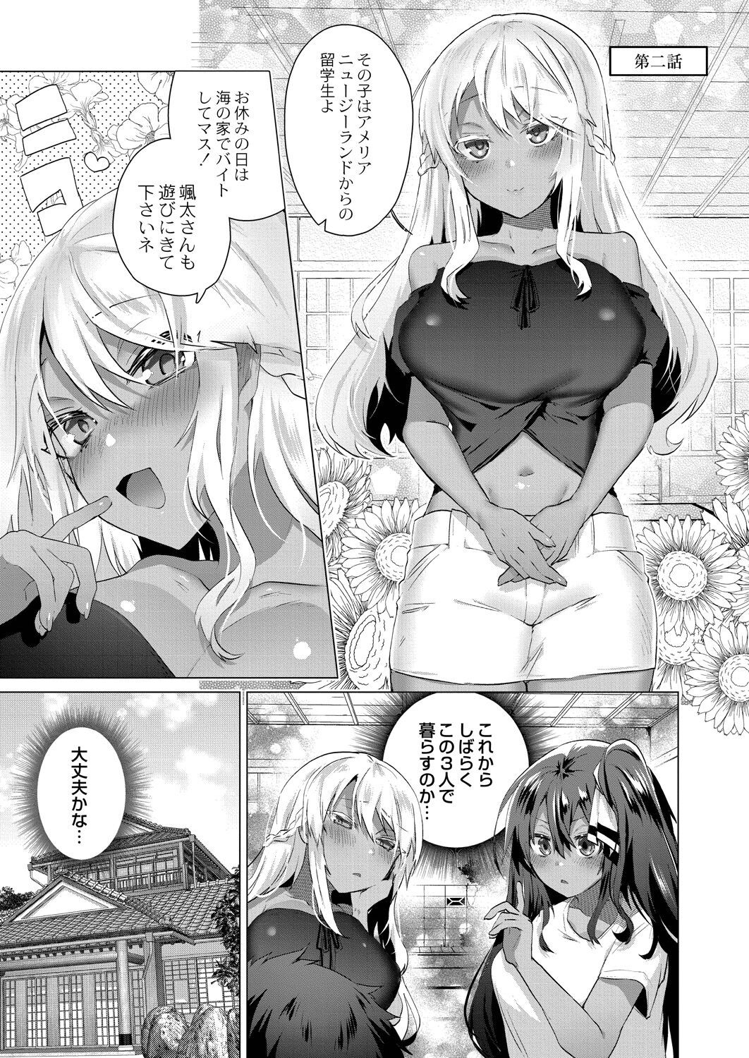 Page 143