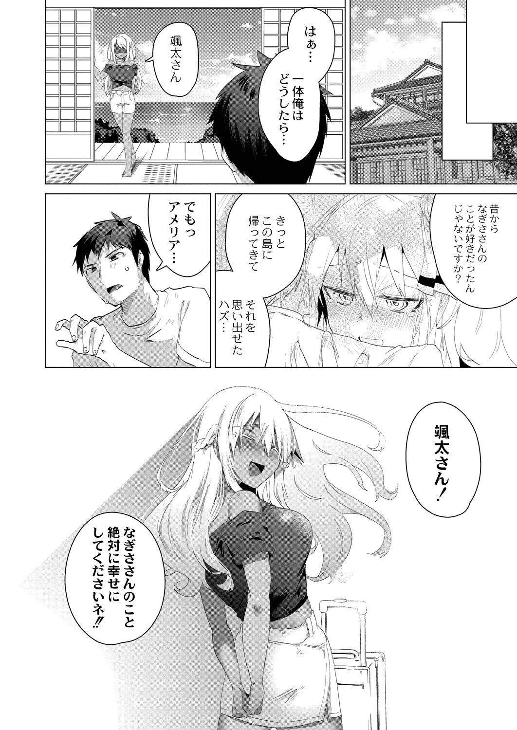 Page 188
