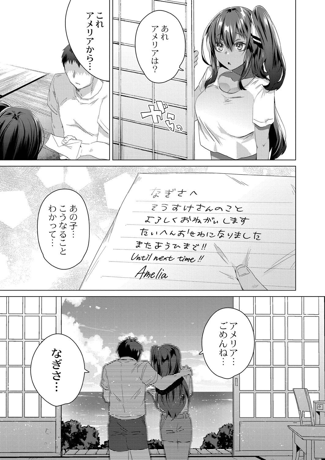 Page 189